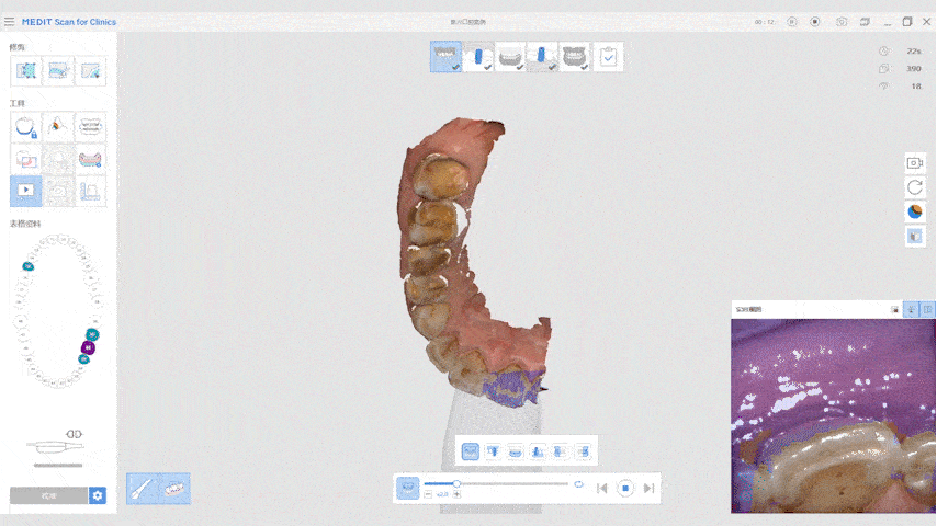 Adquisición de datos