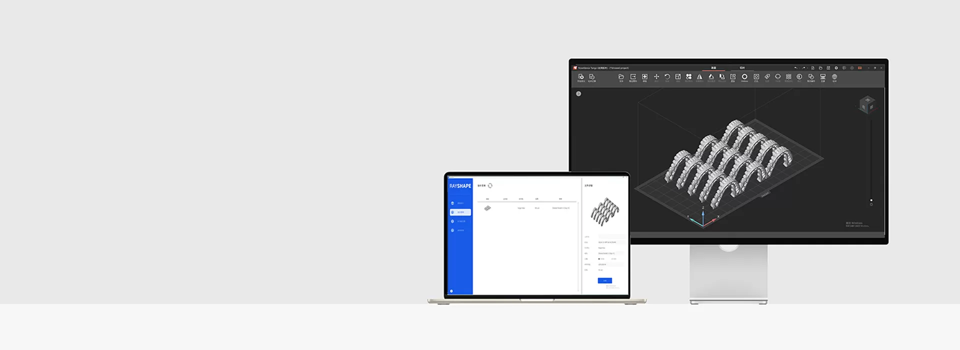 Software de impresión 3D