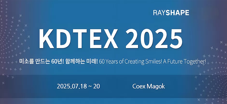 2025 KDTEX